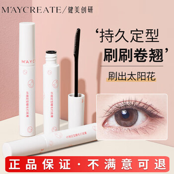 Bodybuilding chuangyan eyelash primer natural black mascara curl styling thick long-lasting waterproof and sweatproof women's three-dimensional curl eyelash styling primer 5g