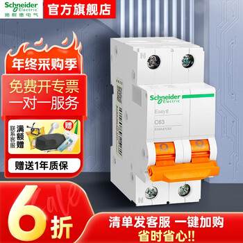 Schneider electric air switch ea9 1p+n 10a 16a 20a household short circuit protection circuit breaker 1p+n c 63a | ea9a47c63