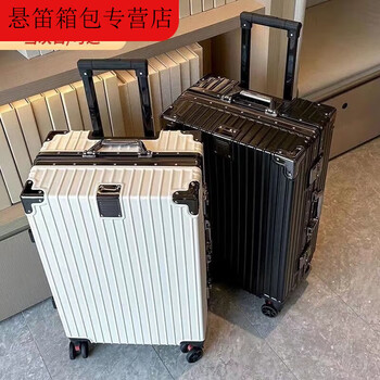 Ye yuqian's new suitcase, aluminum frame trolley case, strong and pressure-resistant, can sit on the password box, student large-capacity aluminum alloy suitcase, jingya white thickened pc-anti-scratch and wear-resistant 24 inches, light and smooth for business trips