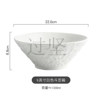 He jiagong bamboo hat bowl japanese-style large bowl noodle bowl household microwaveable snail noodle bowl soup bowl high-looking ramen 9-inch bamboo hat - quicksand white