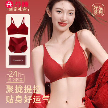 Fenton zodiac year set women's big red underwear seamless small breast push-up and secondary breast anti-sagging bra thin zh8116 single set + box m (recommended 80-105 pounds)