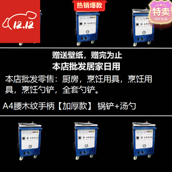 Wing fantasy german imported quality 304 wooden handle spatula cooking spatula household stainless steel spatula spoon set kitchen a4 waist wood grain handle thickened spatula + soup spoon + colander