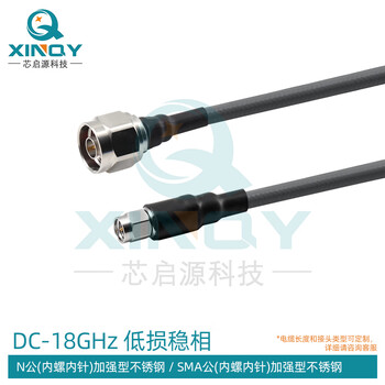 Xinqy low-loss phase-stabilized test line cxn3507 18g sma/n amplitude-stabilized rf coaxial cable assembly n male-sma male 5m