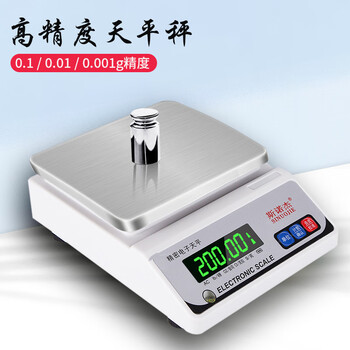 Jingpai precision electronic scale 0.01 high-precision electronic scale 0.01g precision electronic balance scale 0.001 high-precision scale rechargeable disc 300g_0.01g_with weight windshield