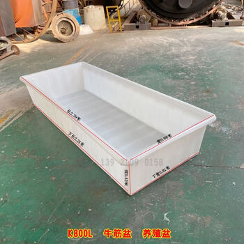 Plastic beef tendon water tank rectangular thickened fish breeding turtle aquaculture plastic box frame basin textile printing and dyeing cloth cart 800 liter basin 239*98*42cm large size