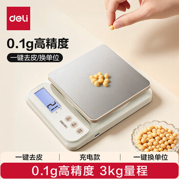 Deli high-precision electronic scale kitchen scale baking scale household scale precision weighing tool food scale new model rechargeable - stainless steel scale surface 3kg 0.1g te912
