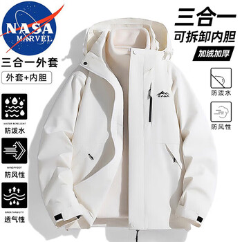Nasa marvel jacket men's jacket autumn and winter hooded jacket top mountaineering wear waterproof couple model three-in-one ivory white l