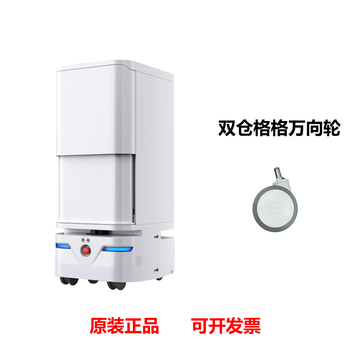 Yunji double warehouse robot gege special accessories battery replacement yunji double warehouse robot gege special universal wheel