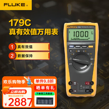 Fluke digital multimeter f175cn f177cn measurement tool f179cn true rms multimeter fluke-179/cn