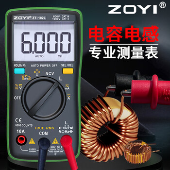 Zoyi zoyi handheld multimeter zt-102l high-precision inductance meter automatically measures capacitance and resistance portable multimeter
