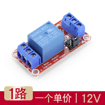 Relay module with optocoupler isolation supports high and low level trigger development board 1 channel 12v