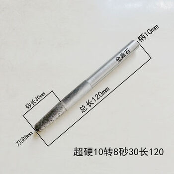 Jieyunmao sintered cnc stone engraving knife super hard tombstone relief engraving granite 6 turn 234 flat bottom ball head marking super hard taper 10-8-30-120 extended fence special relief plus cutting