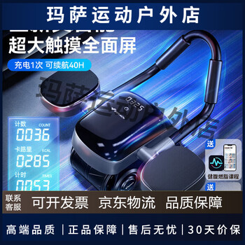 Merrick abdominal wheel automatic rebound elbow support full screen fast charging abdominal wheel abdominal slimming magic device home fitness equipment full screen smart model + typec fast charging + anti-slip kneeling