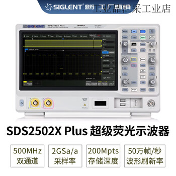 Jingbangshou (j b s) dingyang high-precision digital oscilloscope sds1104/1202x-c dual/four-channel 200m bandwidth oscilloscope sds2502x_plus_ (dual-channel 500m) genuine