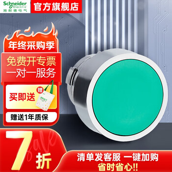 Schneider button indicator light xb2 series button accessories green reset type 22mm zb2ba3c