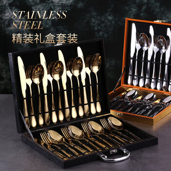 Harvest grain high-end steak 316 stainless steel western food set knife and fork full set knife, fork and spoon three-piece set for household silver 12-piece set-4 knives, forks and spoons each gold box
