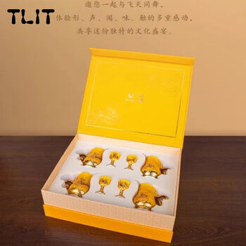 Tlit jingdezhen scattered flower flying wine gift box set high-end wine divider white wine cup
