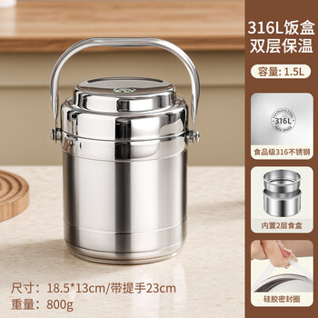 Tuojin german imported quality stainless steel bucket extra long insulated lunch box for office workers and students multi-layer large capacity portable 316 stainless steel insulated bucket natural color 1.5l