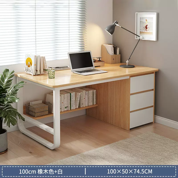 Yusenyi white desk home student study desk bookshelf integrated computer desk office desk bedroom writing workbench table reinforced table legs 100cm oak color