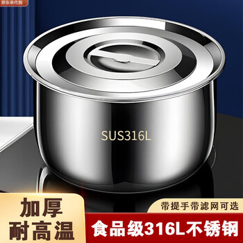 Fat donglai food grade 316 stainless steel lard basin with lid kitchen household oil basin oil pot oil storage tank fat donglai same style 316 stainless steel oil basin 17cm