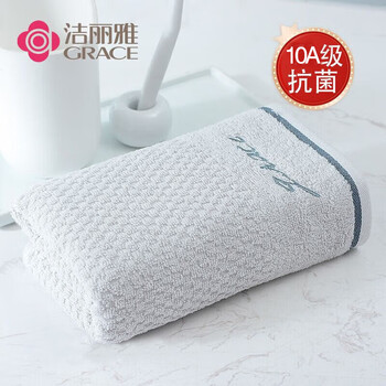 Grace 10a grade antibacterial towel pure cotton absorbent embroidered plain soft face cleansing towel single pack gray 80g