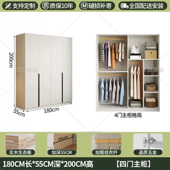 Yusenyi wardrobe children's bedroom all solid wood 2025 cabinet hot style used for assembly rental room simple storage home new wardrobe solid wood (length 180x depth 55x height 200) main cabinet completely installed