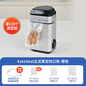 Ezeeseal vacuum sealing machine household small packaging fresh food bag plastic sealer vertical vacuum machine silver (5 l sealing bags + 5 m sealing bags + 100 s sealing bags)