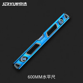 Shantou lincun japan imported sanada jinxuan-grade small mini balance ruler high-precision ruler-grade strong magnetic aluminum 600mm level ruler