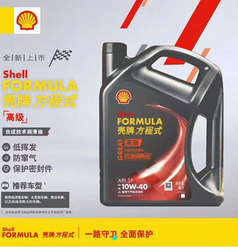Semi engine oil low oil consumption 10w40sp 4 liters 4l