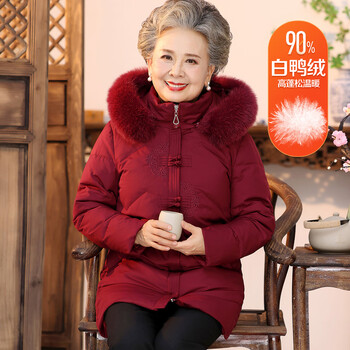 Mrs. tang dynasty 90 duck down middle-aged and elderly women's mother's winter clothing mid-length down jacket grandma's coat thickened clothes for the elderly