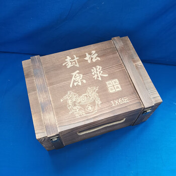 Yonghuan cave tibetan old wine packaging wine jar wooden box wine jar packaging white wine wooden box wine jar wooden box wine jar gift box custom sealing jar six bottles (including bottles)