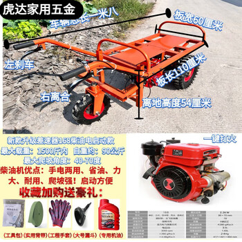 An junsheng gasoline diesel electric flatbed truck two-wheeled vehicle handling construction waste transfer vehicle pushed two-wheeled vehicle chicken bus differential rear axle 168f diesel electric start two-wheeled vehicle