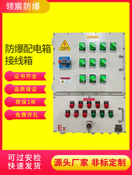 Stainless steel explosion-proof distribution box power lighting instrument junction box socket inspection box control box explosion-proof distribution cabinet aluminum alloy spot size contact customer service