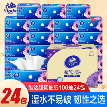 Vinda paper towels 100 packs large pack household affordable paper napkins toilet paper facial tissues super tough quality 100 packs * 24 packs
