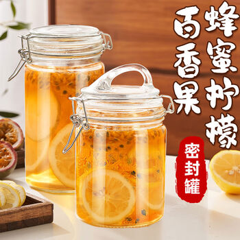 He jiagong honey lemon passion fruit sealed jar glass storage jar yellow peach fruit tea brewing wine pickles special space free bee spoon with order