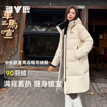 Yalu mid-length down jacket for women 2025 new winter fashion casual hooded warm hot style duck down jacket