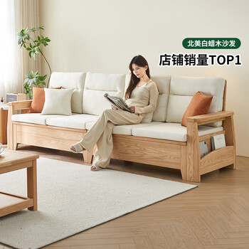Yilinbanshe ash wood all solid wood sofa 2025 new small apartment living room nordic japanese style log style fabric straight storage 2.83 meters independent four seats