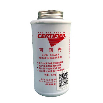 Anzhi chemical kerunqi high temperature and high pressure anti-corrosion, anti-rust and anti-seize agent/anzhi kerunqi anti-burn agent