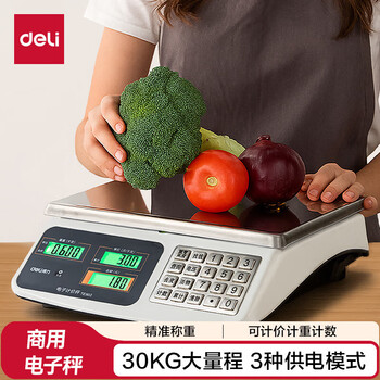 Deli electronic scale commercial small platform scale 30kg accurate kilogram weighing platform scale for selling vegetables and stalls flagship stainless steel button flat plate - triple power supply long battery life