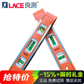Liangzhi spirit level high-precision strong magnetic tilt angle balancer mini small tool multi-functional angle measuring ruler liangzhi spirit level 230mm