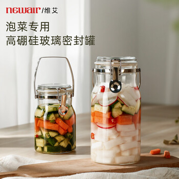 Newair high borosilicate glass pickle jar home kitchen pickle jar pickles sauerkraut special sealed jar for wine storage cold and heat resistant high borosilicate 750ml one pack no specifications