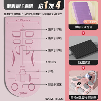 Jczs german brand abdominal wheel new four-wheel automatic rebound household women's slim belly vest line roller for abdominal muscle fitness 22025 new style vest line training/slim belly 4 pieces