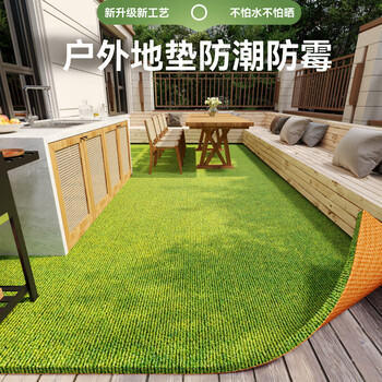 Junyuexi outdoor balcony carpet sun-proof and waterproof outdoor courtyard floor mat green thickened non-slip wear-resistant large area can be cut green single stripe-tpe 6mm customized other sizes contact customer service