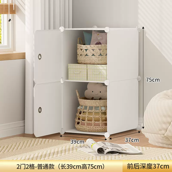 Yusenyi children's wardrobe home bedroom simple rental cabinet small baby assembly hanging clothes baby storage locker 2 doors 2 grids white (classic bold and thickened) assembly