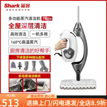 Sharker steam mop floor cleaning machine high temperature steam electric handheld cleaning machine p4/p36lite multifunctional kitchen special t8lite comes standard with 1 piece of cloth
