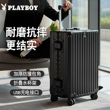 Playboy's new aluminum frame suitcase, large capacity trolley boarding suitcase, sturdy and durable black 24 inches