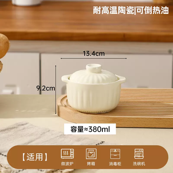 Yusenyi lard tank household high temperature resistant kitchen chili oil tank spicy pepper large capacity special seasoning storage tank (food grade high temperature resistance and strong sealing) cream yellow double-eared lard tank 380ml 380ml