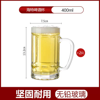 Yusenyi thickened household glass beer mug, large-sized heat-resistant glass with handle, large-capacity draft beer mug for restaurant, 6 pack, 2 pack, 400ml handle mug