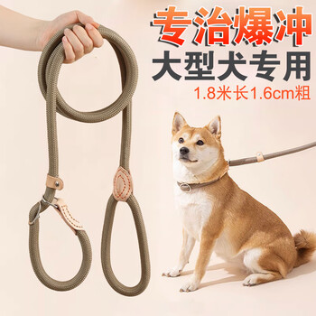 Pet dog rope traction rope for medium and large dogs explosion-proof p chain p rope small dog nylon dog rope medium and large dogs (within 120 pounds) 1.8 meters long / 1.6cm thick specializes in explosion-proof p chain p rope