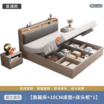 Yusenyi air pressure high box storage bed modern simple 1.8m double bed master bedroom storage tatami bed 1.2m children's bed round head/bed+10cm mat+1 cabinet package installation 1800mm*2000mm air pressure structure